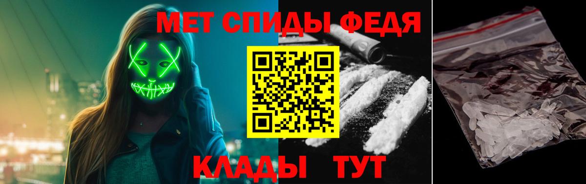 МЕТАМФЕТАМИН Декстрометамфетамин 99.9% Каспийск