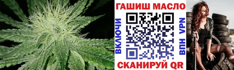 ТГК Wax mega онион Каспийск продажа наркотиков