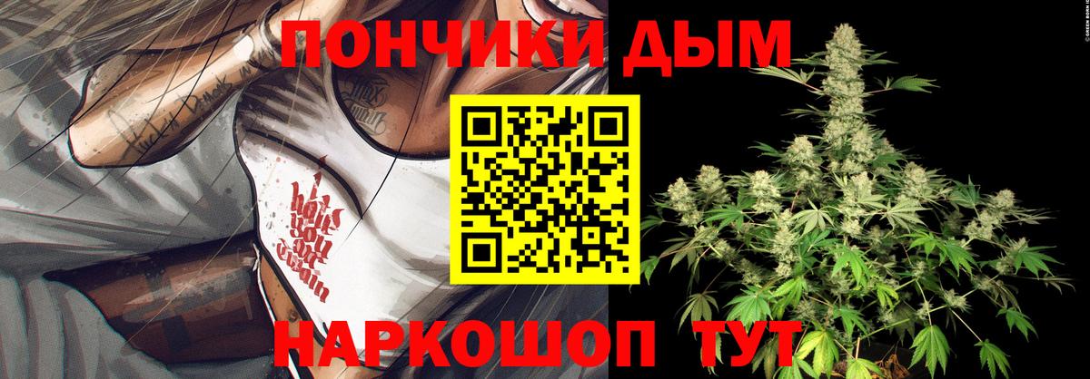 Каннабис THC 21%  Вход с VPN  Бошки марихуана Ganja  Каспийск  Шишки марихуана сатива 
