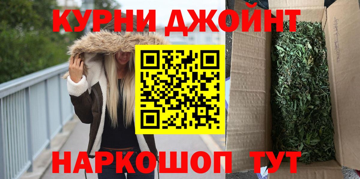 Каннабис марихуана Каспийск